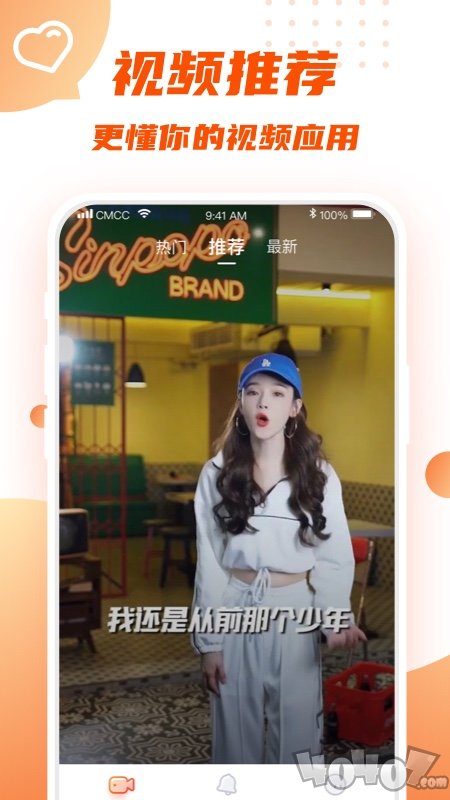 视频热门快手下载什么软件_快手热门视频下载_视频热门快手下载安装