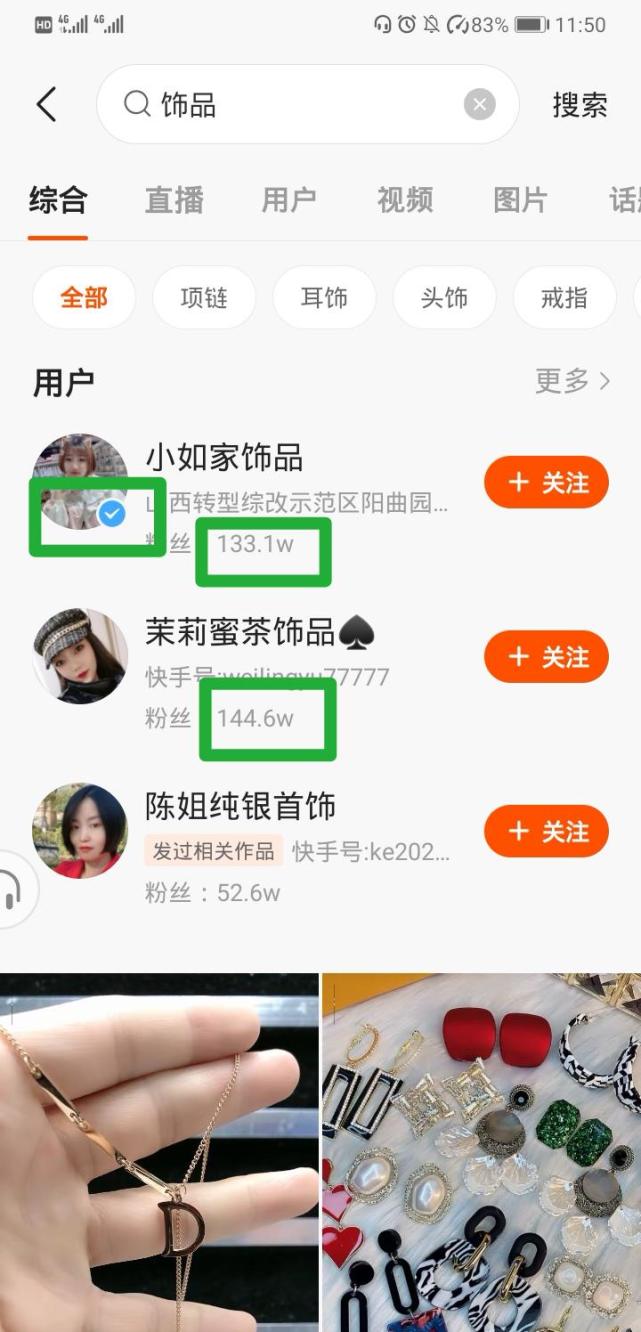 新的快手号怎么容易热门_快手新号好上热门还是?_快手新号上热门好上吗