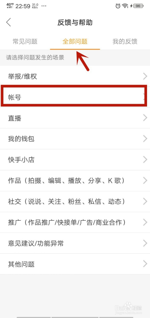 快手新号好上热门还是?_快手新号上热门好上吗_新的快手号怎么容易热门