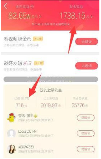 安卓版快手刷双击免费_快手刷双击手机破解版_免费刷快手双击网站软件大全