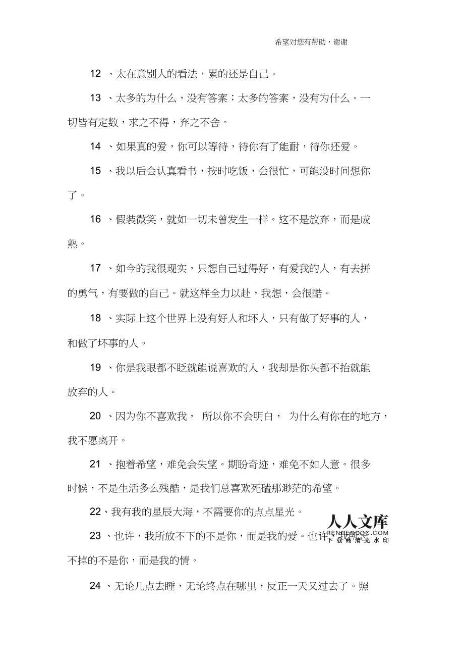 点赞关注网站_关注点赞的平台_点赞关注平台有哪些