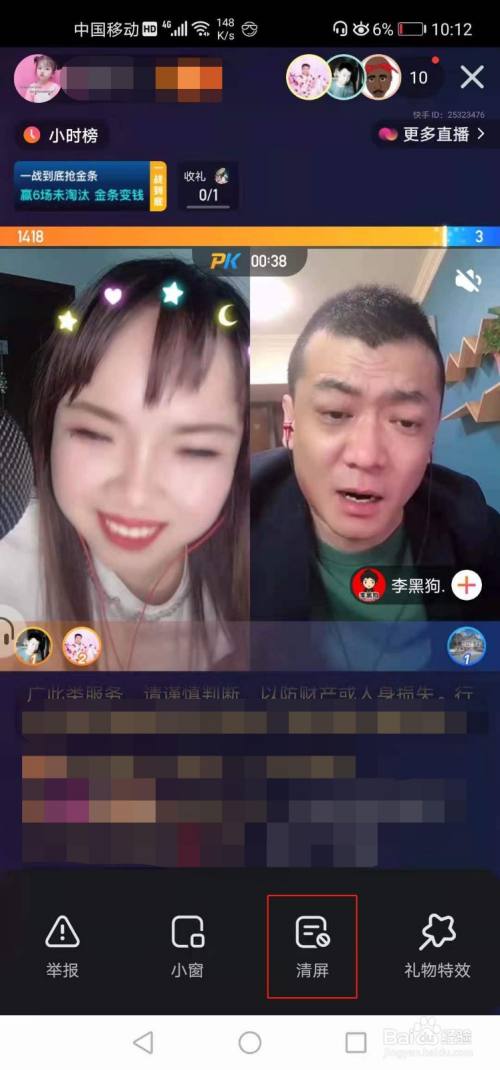 快手什么时候能热门_快手热门了可以赚钱吗_热门能快手时候直播吗