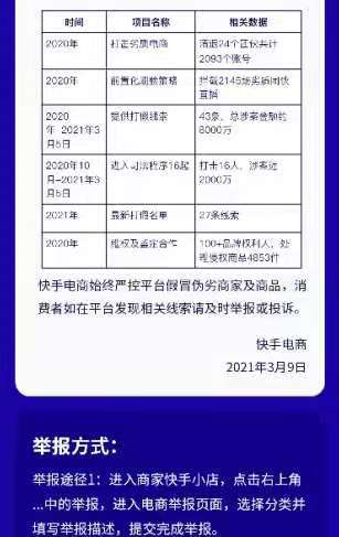 刷快手粉丝的qq_淘宝上刷快手粉_淘宝怎么买快手粉丝