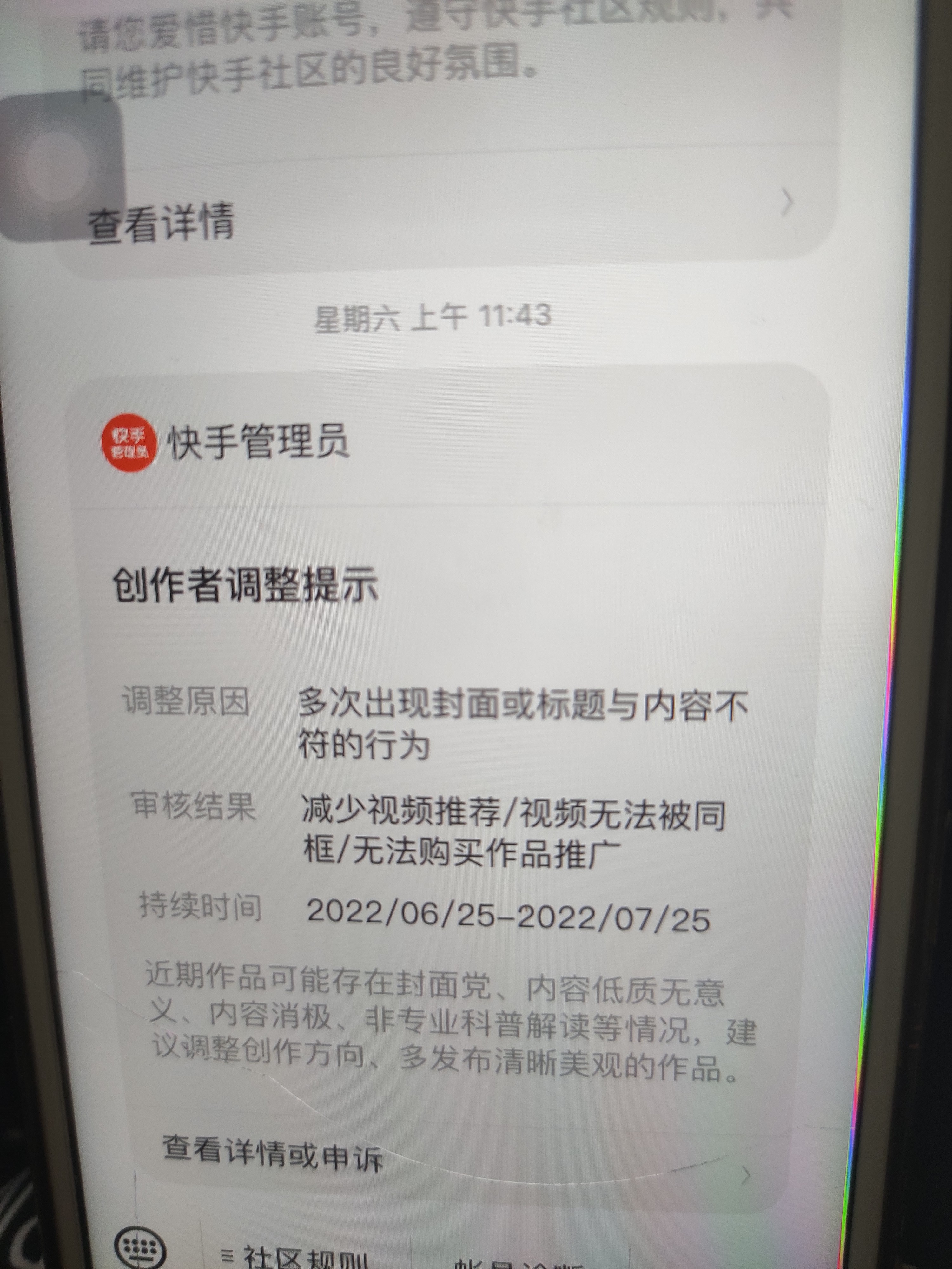 快手热门事件_2020快手事件_热门快手事件视频