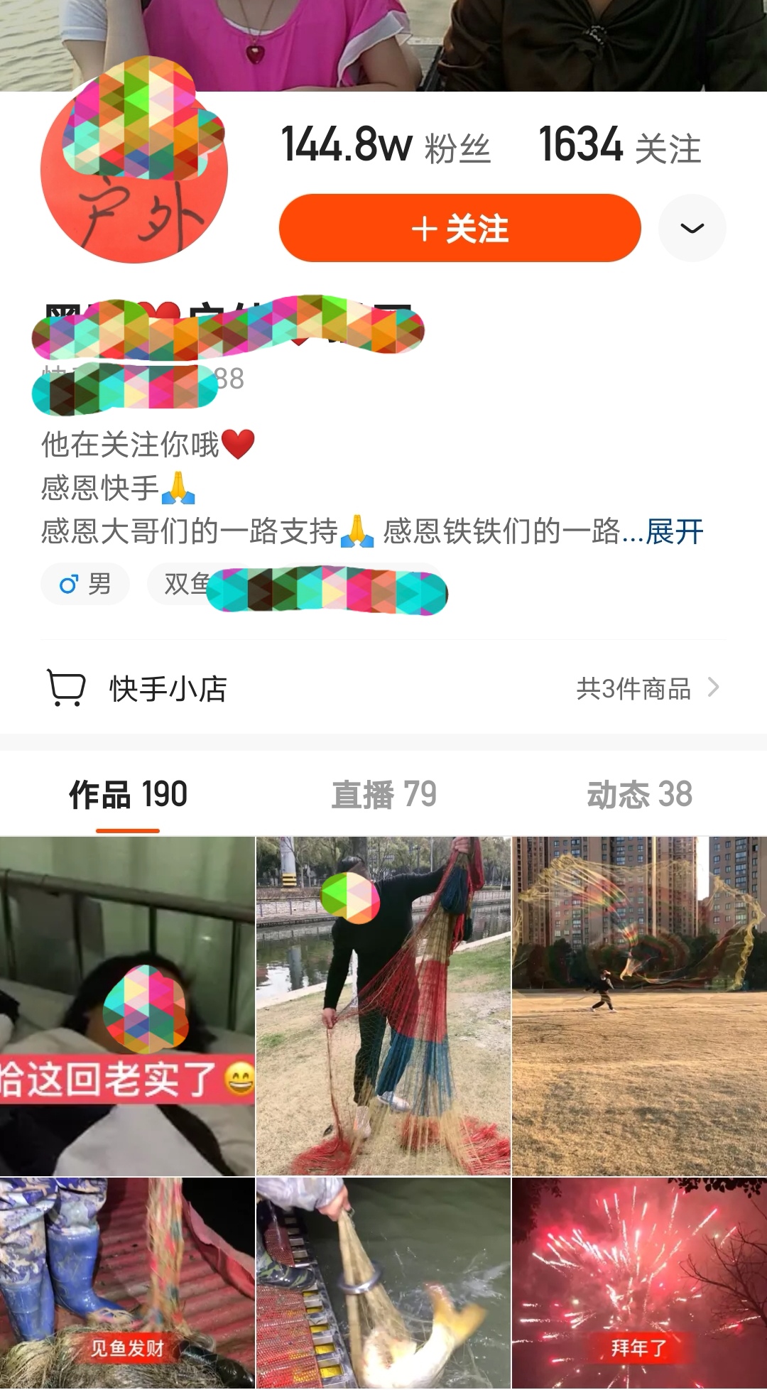 热门快手条件怎么设置_快手热门条件_热门快手条件有哪些