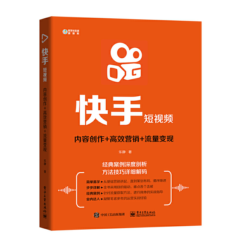 新快手号容易上热门么_快手新号好上热门还是?_热门快手好新号上热门吗