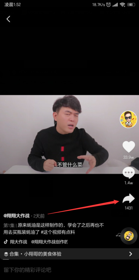 快手最火最搞笑的段子视频_搞笑段子热门快手2016年_2016快手热门搞笑段子