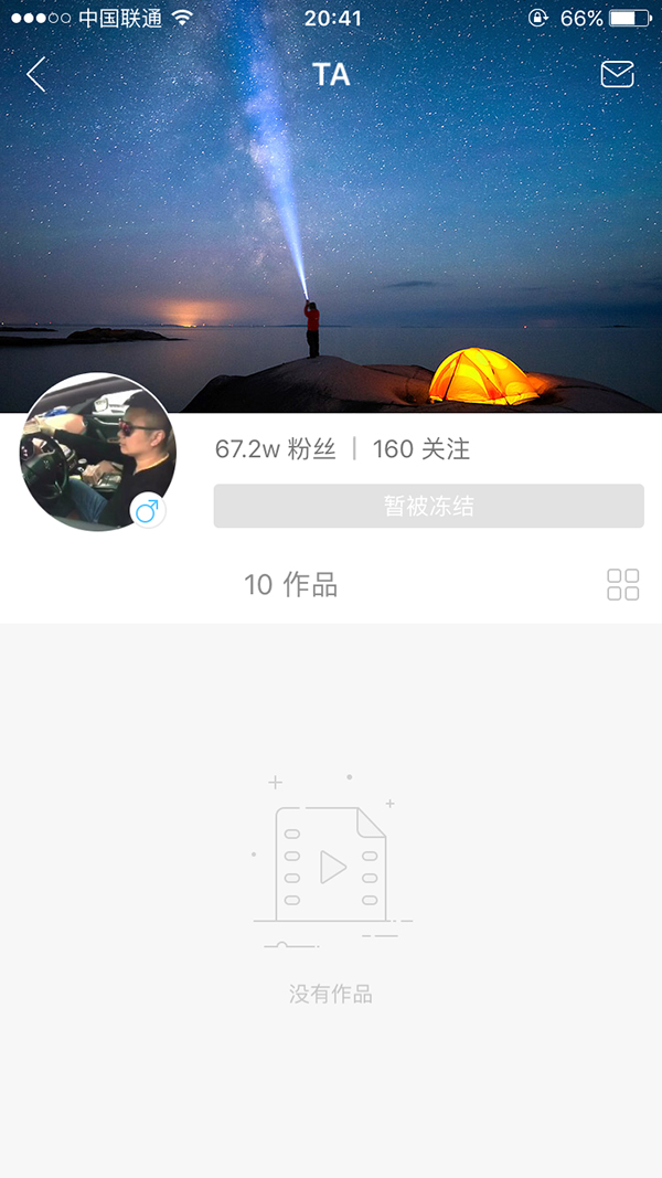 屏蔽刷热门丝粉快手能看到吗_快手刷粉丝屏蔽热门吗_屏蔽刷热门丝粉快手会怎么样
