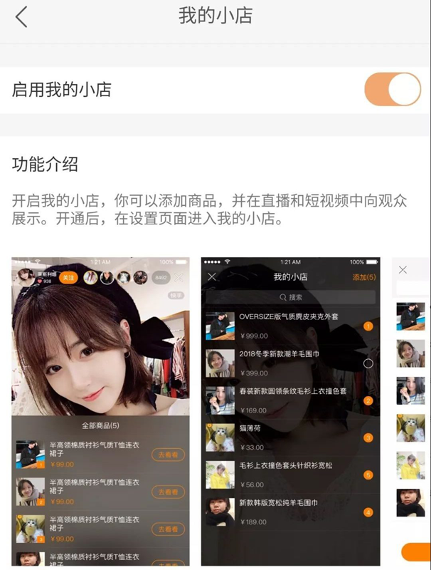 快手点赞注意事项_快手点赞有风险吗_快手要赞的话