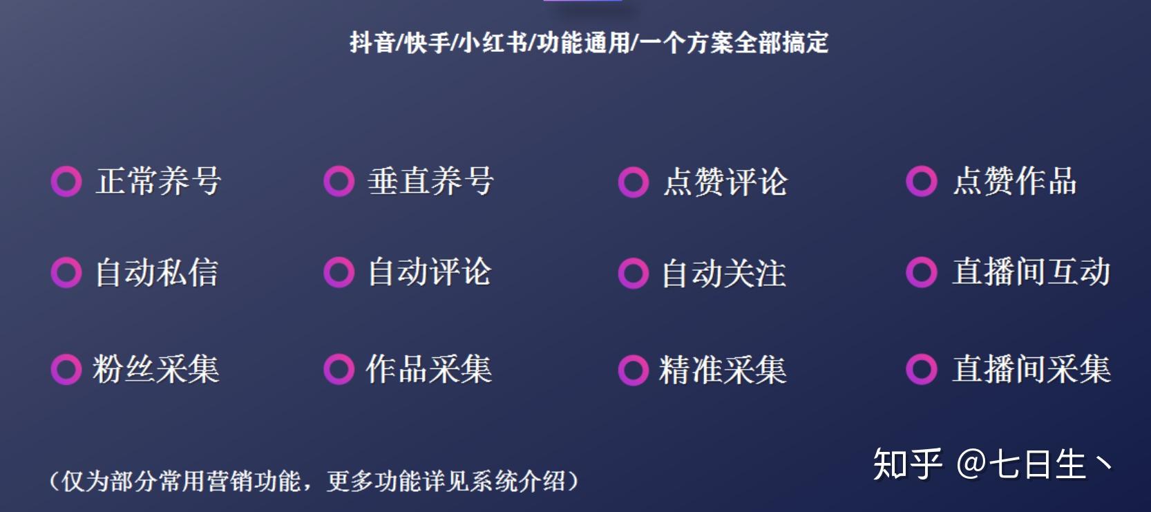 快手赞赏对作品有什么好处_做任务点赞_快手点赞注意事项