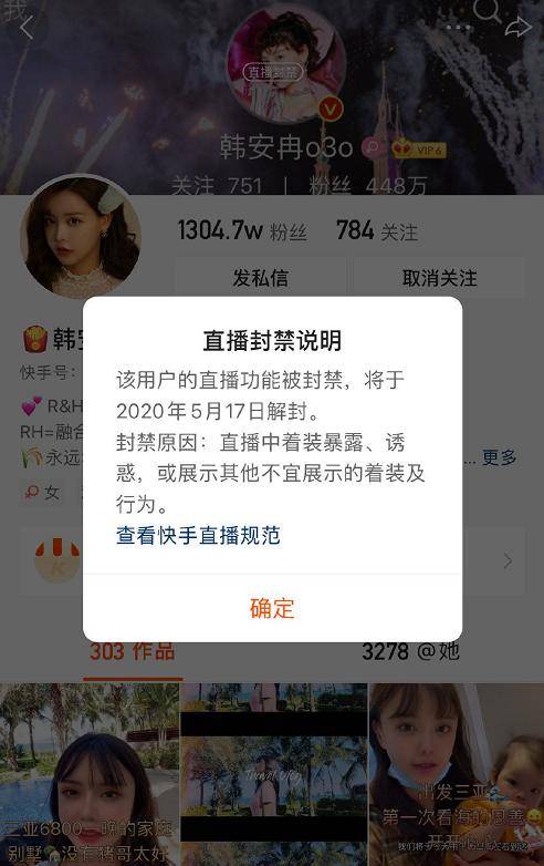 快手上怎么给人点赞_快手上点赞别人能看到吗_快手赞了别人能看到吗