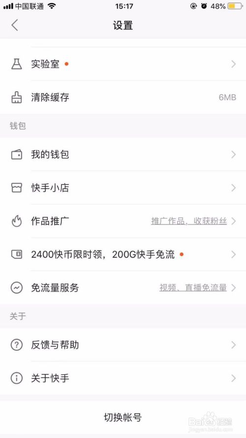 快手怎么上热门_快手怎么上热门榜技巧_快手热门视频下载