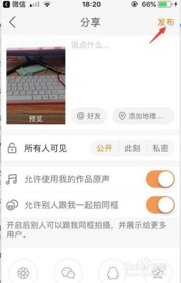 拍快手热门有什么好处_快手拍什么样的作品好上热门_拍快手上热门有什么标准
