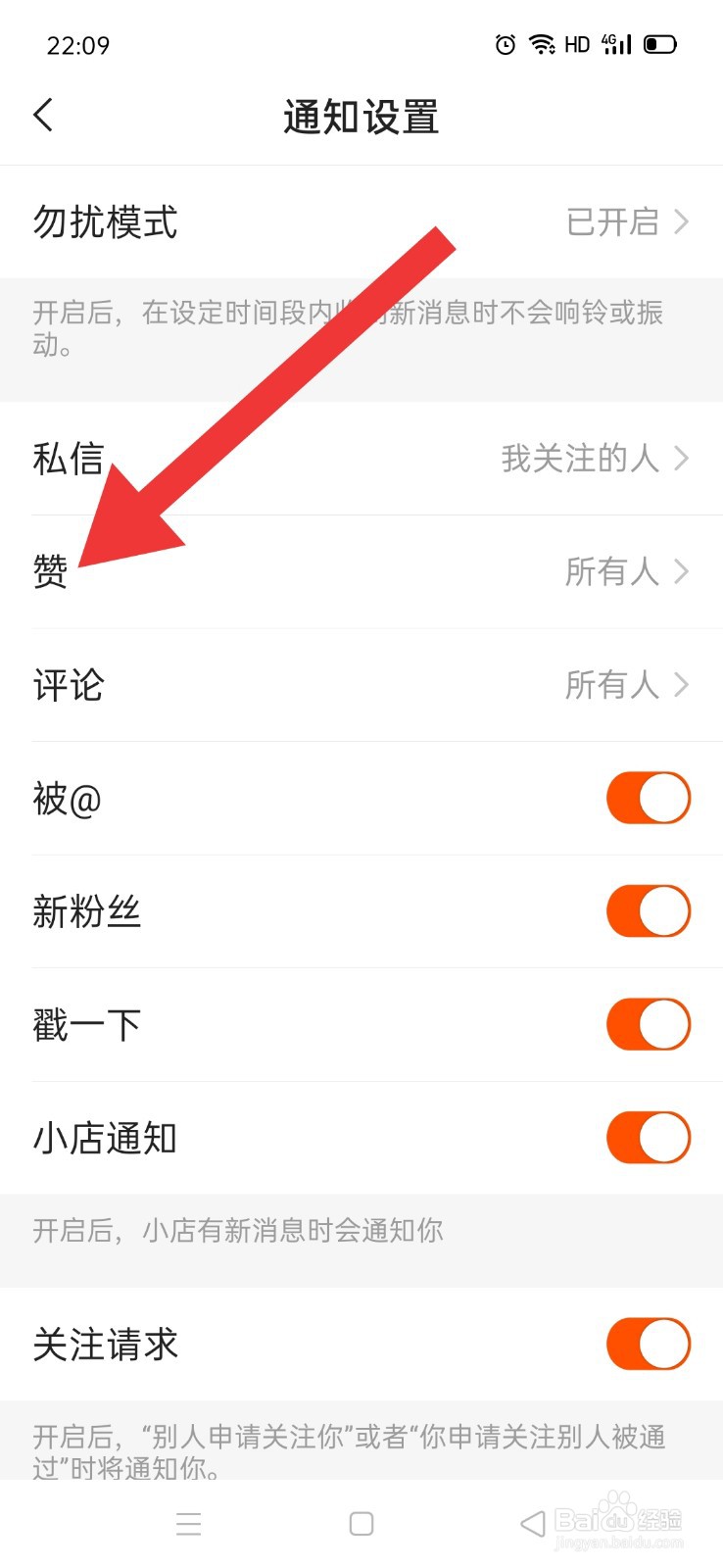 快手多少赞能上热门_快手赞多可以上热门吗_点赞上热门