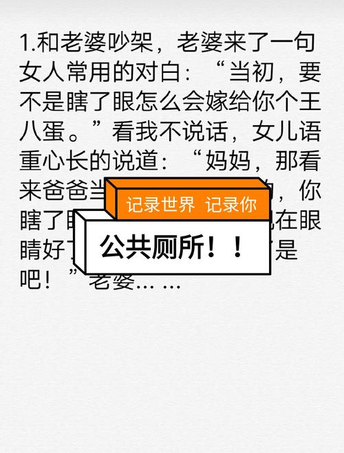 快手点赞注意事项_微信点赞回赞免费软件_孕妇后八个月应注意哪些事项