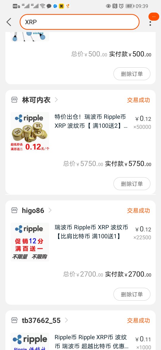 刷热门免费软件下载_刷热门免费软件哪个好_刷热门免费软件