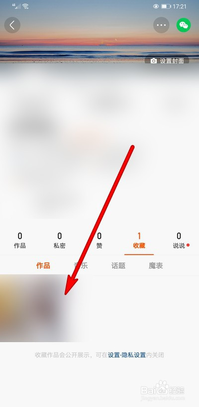 怎样发快手作品上热门_快手发作品上热门有什么好处_快手发作品容易上热门