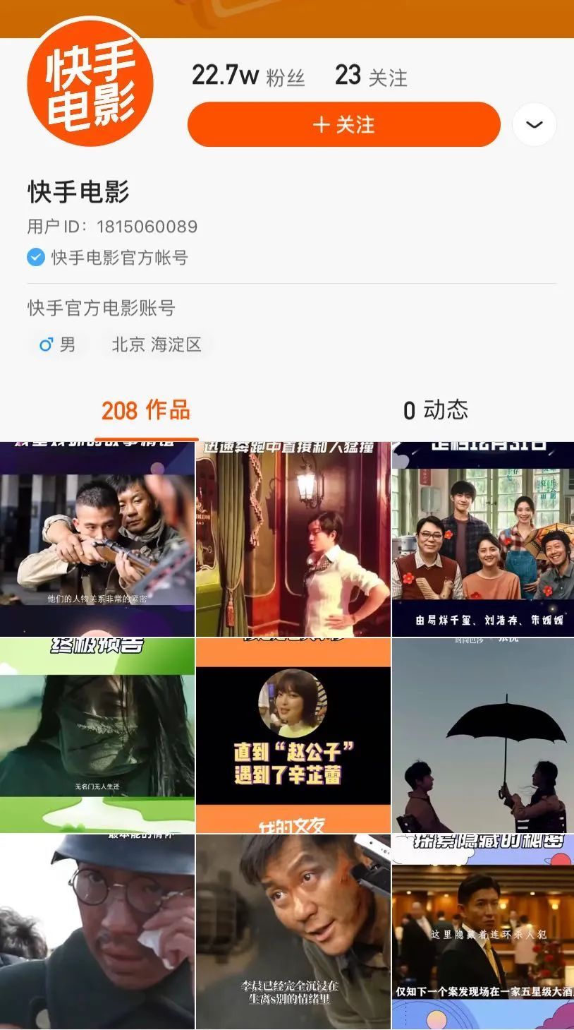 快手发作品容易上热门_发快手上热门的视频_怎样发快手作品上热门