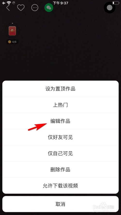 快手怎么上热门榜技巧_怎样发快手作品上热门_怎样发快手作品
