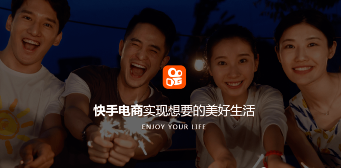 快手互粉怎么说_淘宝快手刷粉_快手买粉丝是真的吗