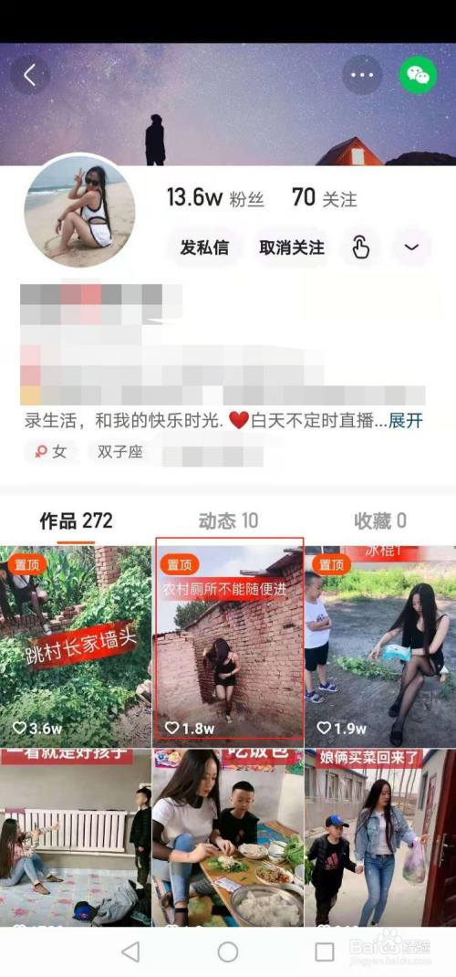 快手作品点赞是什么意思_快手点赞注意事项_快手点赞有风险吗