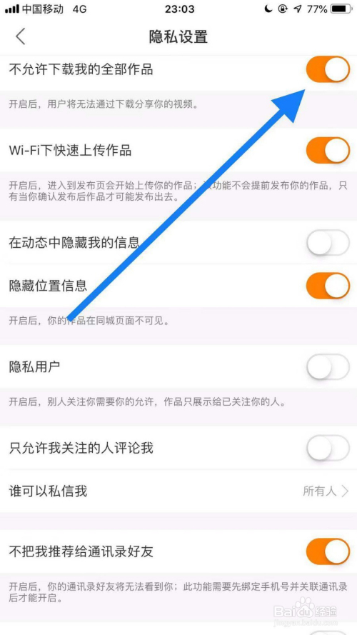 快手官方给屏蔽热门吗_屏蔽热门快手官方会知道吗_屏蔽热门快手官方会显示吗