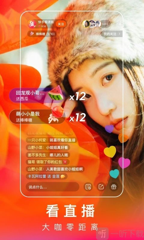 热门快手名字_热门快手歌曲大全100首_gif快手热门