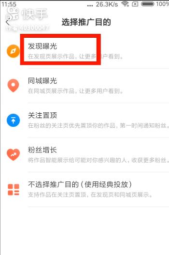 快手拍段子上热门能赚多少钱_段子热门快手拍上去的视频_快手怎么拍段子上热门