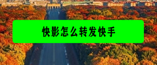 快手热门算法机制_快手热门算法_快手热门计算公式