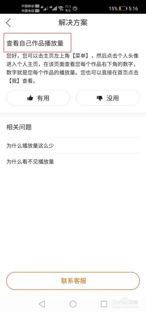 热门快手条件有哪些_热门快手条件怎么看_快手热门条件