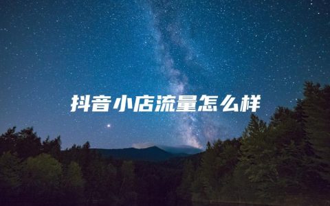 怎样发快手作品上热门_发快手上热门的视频_快手发作品上热门有什么好处