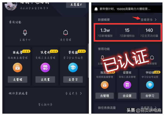 屏蔽热门快手官方能看到吗_屏蔽热门快手官方会知道吗_快手官方给屏蔽热门吗