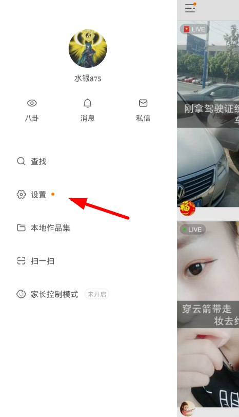 快手很容易热门吗_快手怎么容易热门_热门快手容易火的歌曲