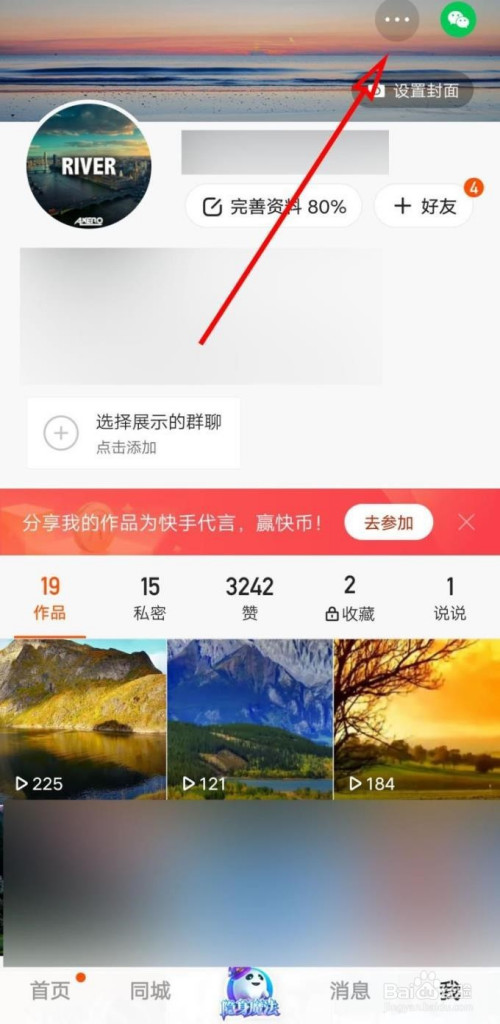 快手很容易热门吗_热门快手容易火的歌曲_快手怎么容易热门