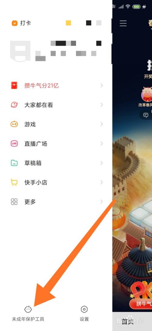 淘宝blued买粉后悔_淘宝怎么买快手粉丝_淘宝加入购物车然后用淘粉吧买