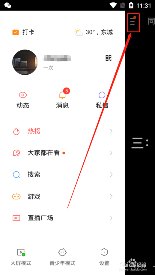 快手新号好上热门还是?_快手新号上热门好上吗_快手号新号热门还是老号热门