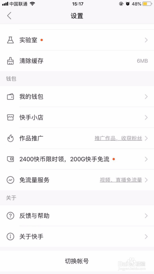 快手上热门有什么好处_快手互粉影响上热门吗_怎样发快手作品上热门
