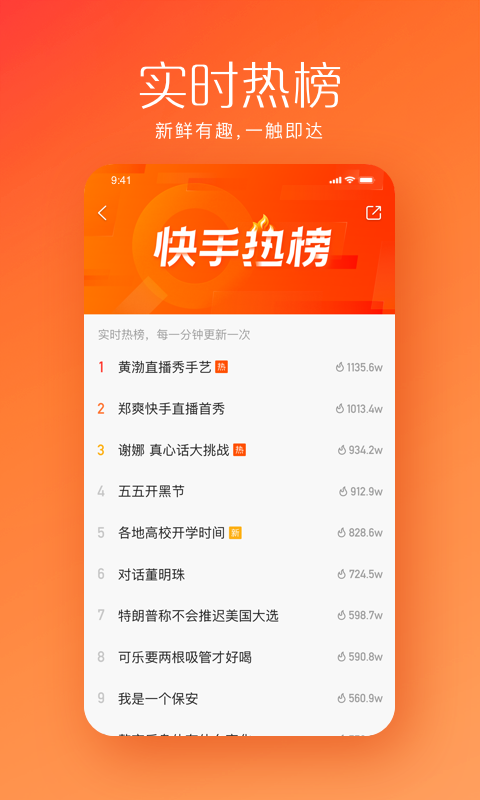 热门快手名字女_热门快手歌曲大全100首_gif快手 热门