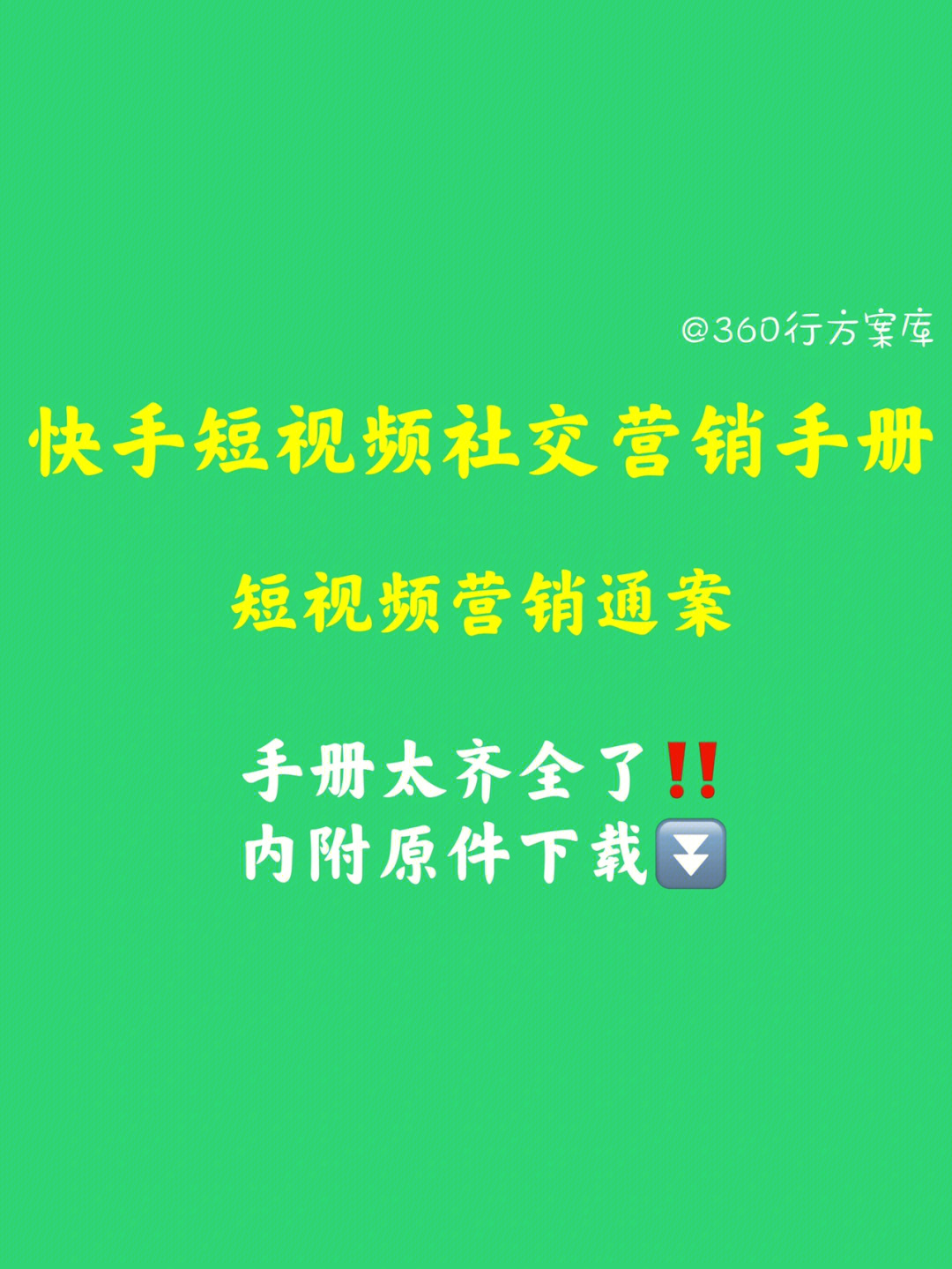 热门标题快手容易被限流吗_发快手上热门的标题_快手什么标题容易热门