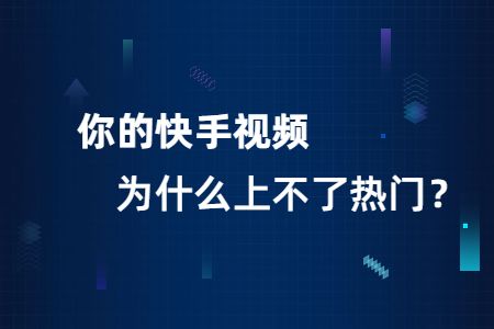在线刷快手双击软件_双击刷快手免费软件有哪些_快手刷双击软件免费的