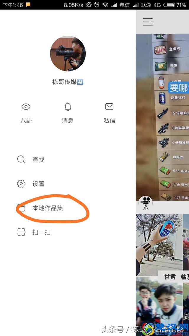 gif快手 热门_热门快手号_热门快手文案