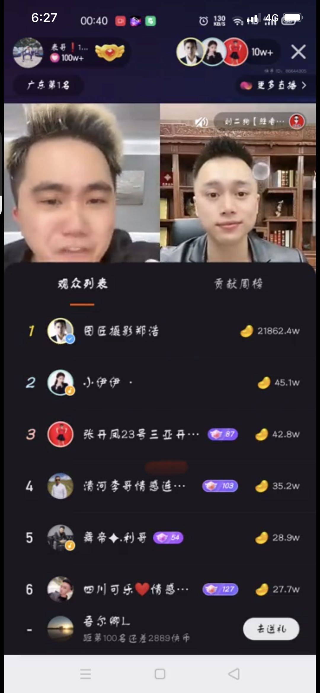 瑶爸瑶妈快手热门_快手热门出人命事件_快手热门事件