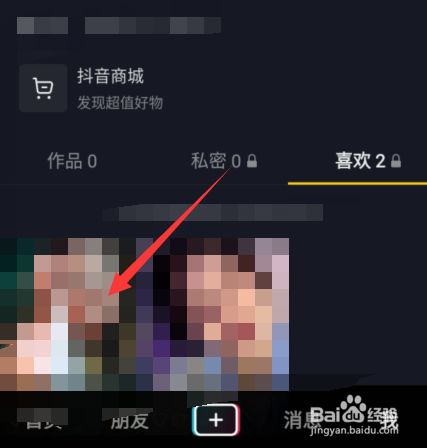 删视频赞快手里面会显示吗_快手里赞的视频怎么删除_快手里面赞视频怎么删