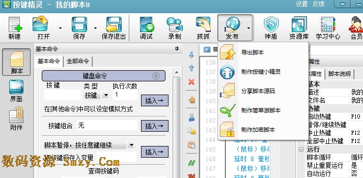 网页点赞代码_网页点赞_网页点赞软件