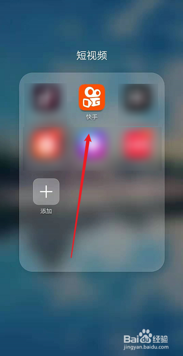 快手什么时候能热门_快手热门了可以赚钱吗_热门能快手时候直播吗