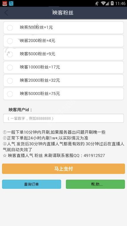 上热门神器软件_神器热门软件上线时间_神器软件下载