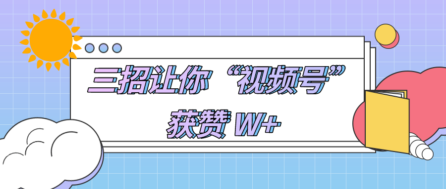 快手上热门的征兆_快手老不上热门_快手上热门是怎么回事