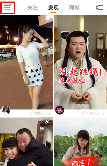 2015热门事件搞笑段子_2016快手热门搞笑段子_快手热门搞笑段子剧本