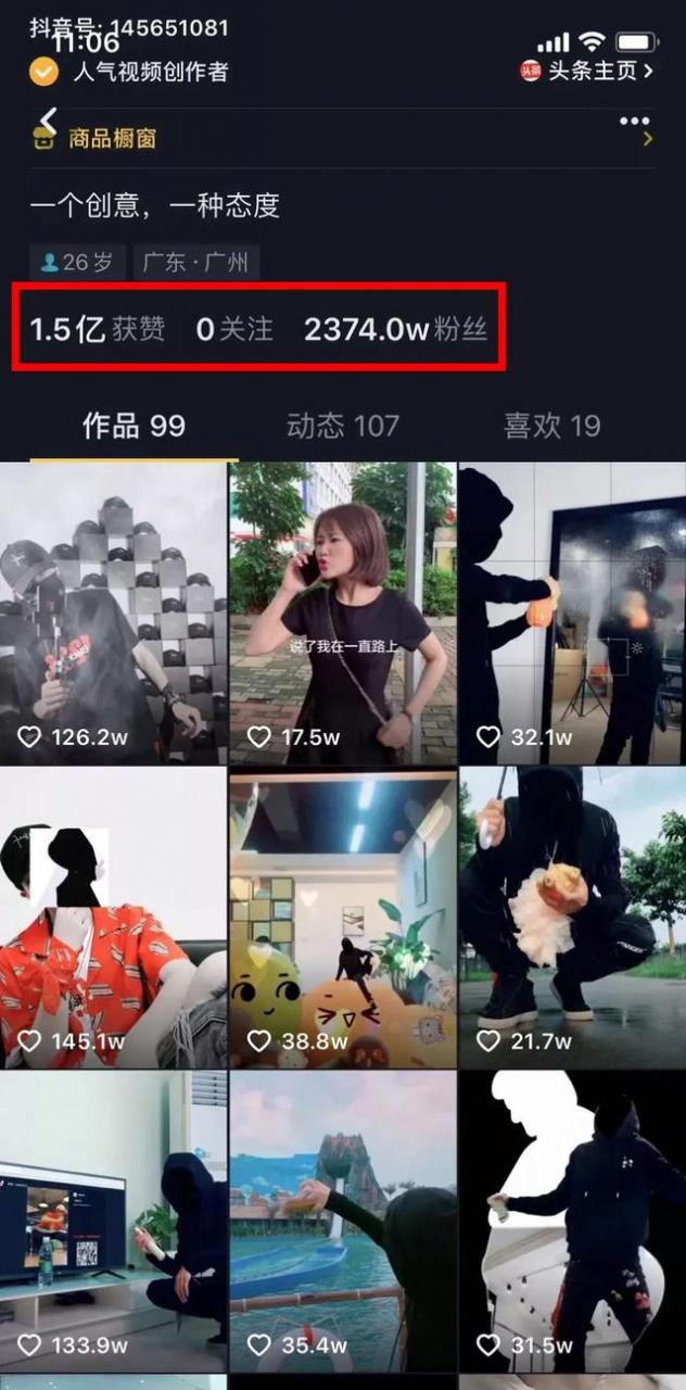 快手上热门的时间_快手时候时间段容易热门_快手容易上热门时间点