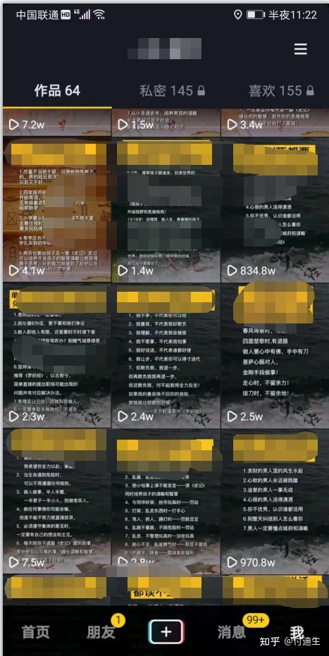 快手多少赞能上热门_点赞上热门_快手上热门点赞多还是播放多
